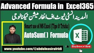 Excel AutoSum Formula: Effortless Calculation Made Simple" | Infotech with Abdul Nasir Afridi