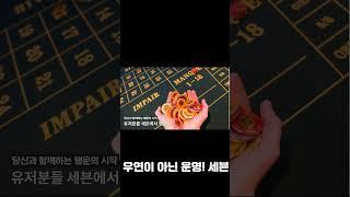 메이저사이트 세븐벳│해외안전놀이터추천│