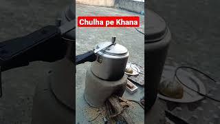Chulha pe Khana || Gajab ka Test #knowledge #shorts #viralvideo #viral