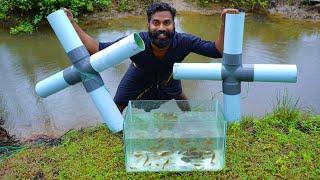 SIMPLE FISH TRAP WITH PVC | മീൻ പിടിക്കാൻ ഇത്ര എളുപ്പവഴിയോ????