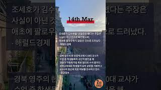 프로불참러에 이은 프로언팔러...