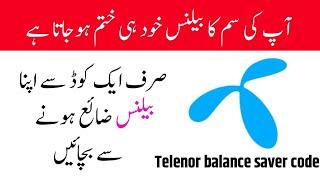 Telenor Balance Save Code || Telenor Ka Balance Save Karne Ka Tarika | telenor balance saver code