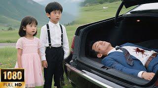 【2025反转电影】小孩救下被打晕塞进车厢中的陌生男子，不料竟牵出当地冤案 #最新电影 #幸福的方向