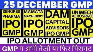 UNIMECH AEROSPACE IPO GMP  Dam Capital IPO GMP | Mamata IPO GMP | Senores Pharma IPO GMP 