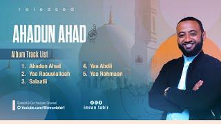 Albama|| Ahadun Ahad|| Lyrics dhaan ||