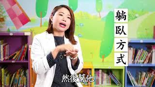 兒科中醫師的育兒經：孩子體質怎麼調？