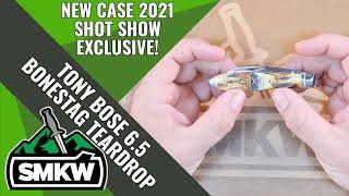 NEW!  Case 2021 Shot Show Exclusive