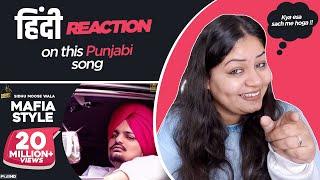 Reaction on Mafia Style ( Official Song ) || Sidhu Moosewala ||