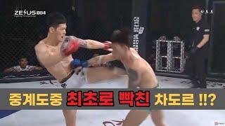 중계도중 돌발상황 ㄷㄷ 심판한테 화내는 차도르 !!? 강태윤 vs 우정우 !!