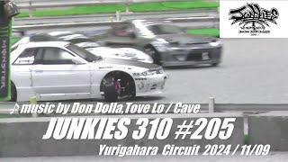 RC DRIFT ラジドリ 札幌百合が原 JUNKIES 310 #205 music by Dom Dolla,Tove Lo / Cave