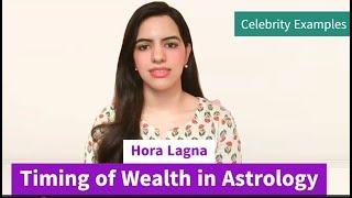 Timing of wealth using Hora Lagna | Easy Method