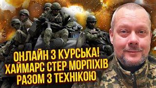 САЗОНОВ из Курска: РАЗВАЛИЛИ В ХЛАМ 2 БРИГАДЫ МОРПЕХОВ! Зашли корейцы. Враг собрал 55 ТЫС СОЛДАТ