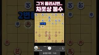 빠르게 한판 두고 싶을 때 1분장기