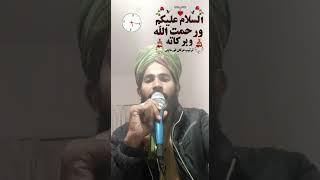 #Beautiful Tilawat e quran #Qari luqman fatehpuri #shortVideo #YouTubeShort