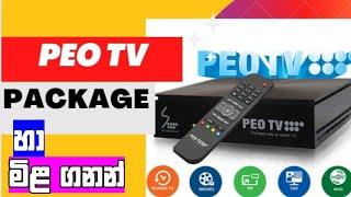 SLT Peo TV Packages sinhala