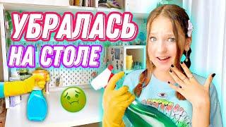 РАЗБИРАЮ РАБОЧИЙ СТОЛ ! УРА! КАНИКУЛЫ !