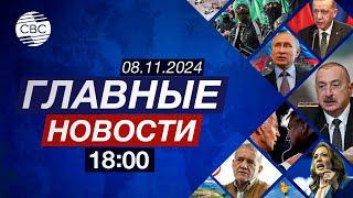 Победное шествие в Баку | Нападение на израильтян в Нидерландах