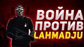 LAMADJO vs LAHMADJU  Как легко это было!  ARIZONA GTA 5 RP