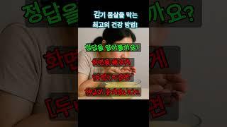 5살은 젊어지는 피부관리법 공개! 피부 모공이 좁혀지고 피지가 싹 없어집니다.