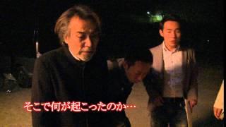 「稲川怪談かたりべ」60秒予告