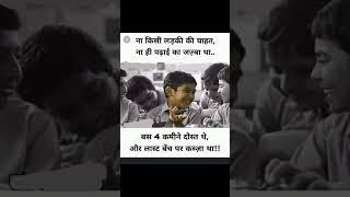 Yaariya @sushmita gupta vlog #yt#youtube #short #trending #follow #viral