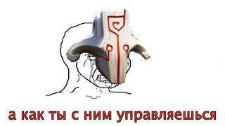Так появилась аркана на Джагера