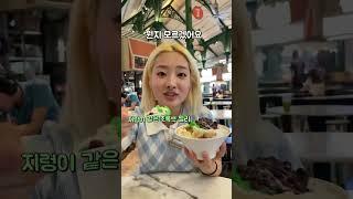SHERRY 쉐리  뭐가 젤 맛있어 보이나요?! #대신가드립니다 #tlog #파트너크리에이터 #윗유하우스  #SHERRY쉐리 #short