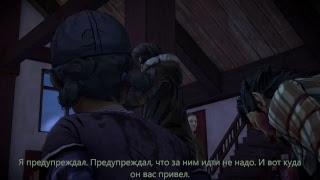 [PS4] The Walking Dead: The Telltale Series, Season 2, Часть 02