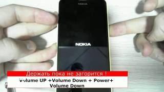 Сброс настроек Nokia Lumia 630 (Hard Reset Nokia Lumia 630 DS)