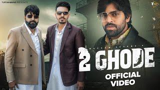 2 Ghode (Official Video) Masoom Sharma ft. Manjeet Mor, Kp Kundu | New Haryanvi Song 2025