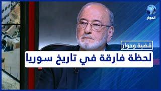 رئيس شورى الإخوان المسلمين في سوريا محمد وليد: علينا الحفاظ على انتصار ثورتنا