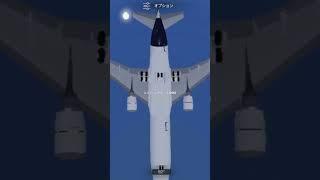 1290便墜落エンジン停止(パイロットの最後の言葉)パイロット:さぁ行くぞぉー！