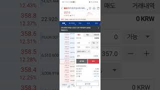 룸 네트워크 거래 지원종료