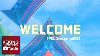 Peking University Orientation 2021 for International Students (Full Version)