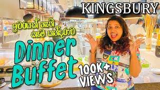 Kingsbury Dinner Buffet - Unlimited Food | හිතේ හැටියට බෙදාගෙන කන්න