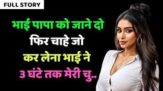 Suvichar || Katha Masti Ki Hot Romantic Story ️ 3 | Hindi Kahaniyan sad story in Hindi