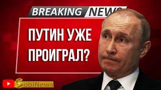 Украина идет в контрнаступление! Срочно, новости с Василием Миколенко на SobiNews. #41