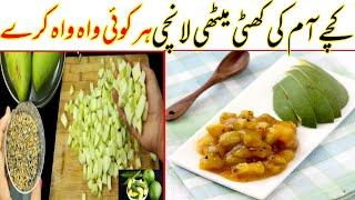 kacche aam ki khatti meethi launji | #Saharofficial aam ki launji