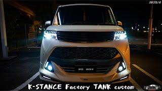 K-STANCE FACTORY TOYOTA TANK Custom - ケースタンスファクトリー タンク カスタム