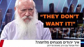 Exposing the truth about the Israel-H*mas war on Israeli TV