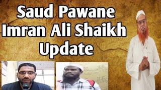 Saud Pawane Imran Ali Shaikh | Heera Gold Update