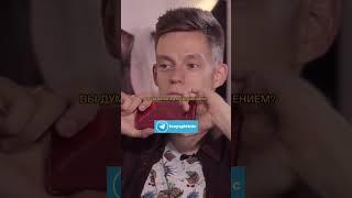 Мартиросян о 1.000.000 $   #твоясплетница #мартиросян #comedyclub