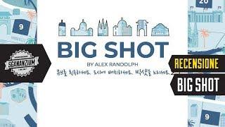 Big Shot - Sfida all'ultima asta