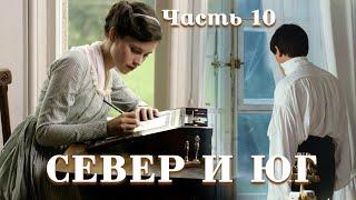 СЕВЕР И ЮГЧ.10.Очень интересный душевный рассказ. Для широкого круга.