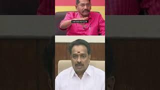 MR Vijaya Baskar about Savukku|| RTO|| Sabareesan||#savukkushankar #shorts #dmk #tnpolitics #tamil