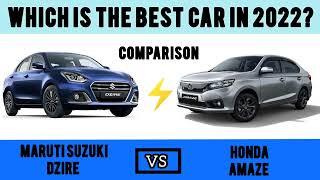 maruti suzuki dzire vs honda amaze comparison| price| mileage| features| review new model 2022