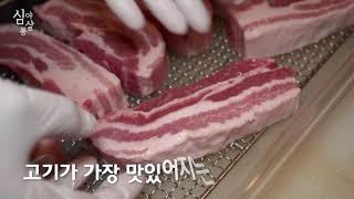 양재 시민의숲 맛집 480시간 숙성육 「돼지대첩」