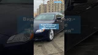 https://t.me/avtopodborgeorgia #грузия #automobile #втренде #автомобильнаторгах #автоизсша