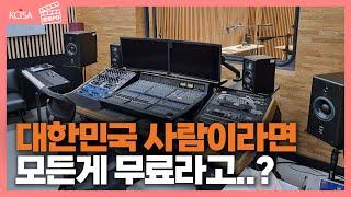 [문화PD] 초보 유튜버 주목! 장비 무료 대여 / 스튜디오 까지 모두 빌릴 수 있는 서울시청자미디어센터