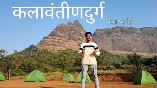 KALAVANTIN DURG TREK l most dangerous trek l AnujManeVlog